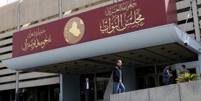 العربی الجدید| آیا پارلمان عراق منحل می‌شود؟