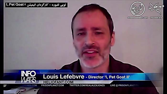 فکّ التشفير عن برنامج الدّجال (2020) : I, Pet Goat 2.99